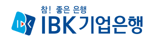 ibk기업은행